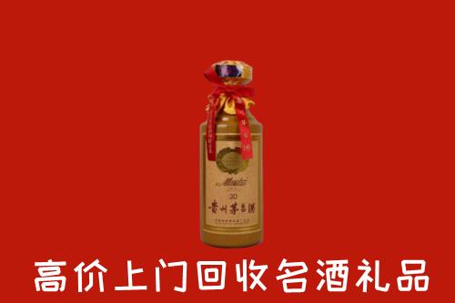 莲湖回收30年茅台酒