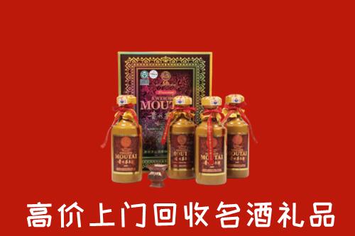 莲湖回收50年茅台酒